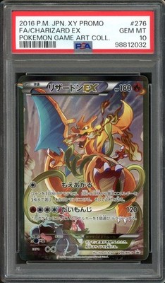 PSA　カード Full-Art Charizard EX Art Collection Pokemon 2016 Promo Japanese