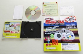 Saturn Bomber Man Sega Saturn Hudson 1996 SS Japan