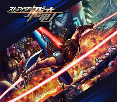 STRIDER / ストライダー飛竜 | Steam Key | Lieferung per E-Mail