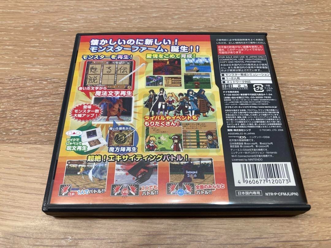 Nintendo 3DS レッド モンハン　ドラクエ　進撃の巨人 ※ジャンク Nintendo 3DS レッド モンハン ドラクエ 進撃の巨人 ※ジャンク