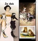 CATS Pets Animals Cat MNH 1v-Stamp Sheet #77 (2022 Djibouti)