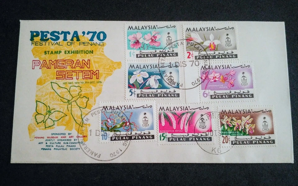 ÚNICA EXPOSICIÓN DE SELLOS DE MALASIA 1970 CUBIERTA CANCELADA Y ENVIADA DESDE LA EXPOSICIÓN Foto 2 de 3