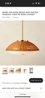 Cb2 Moro Polished Brass Rattan milk Glass Ross Cassidy Pendant