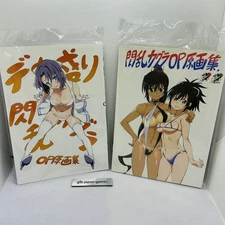 Senran Kagura Game Op Original Art Book I'Ll Be There. Comiket Comic Market Rare