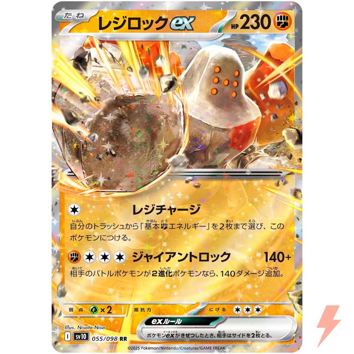 Regirock ex 055/098 Sv10: The Glory of Team Rocket for sale | eBay