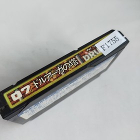 Tower Of Druaga Namco pre-owned Nintendo Famicom NES Tested