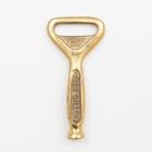 $50 The Green Gallery Shop- Churchkey, 2013 - Limited Edition Of 100 — photo 1