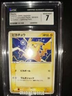 Pokemon Card Pikachu 001/015 CGC 7 NM Lightning Pack 1st Edition 2005 Japanese