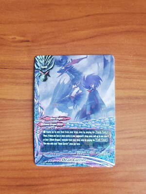 Future Card BuddyFight Dragon Fighters - Dead Carrier - D-CBT/0033EN R