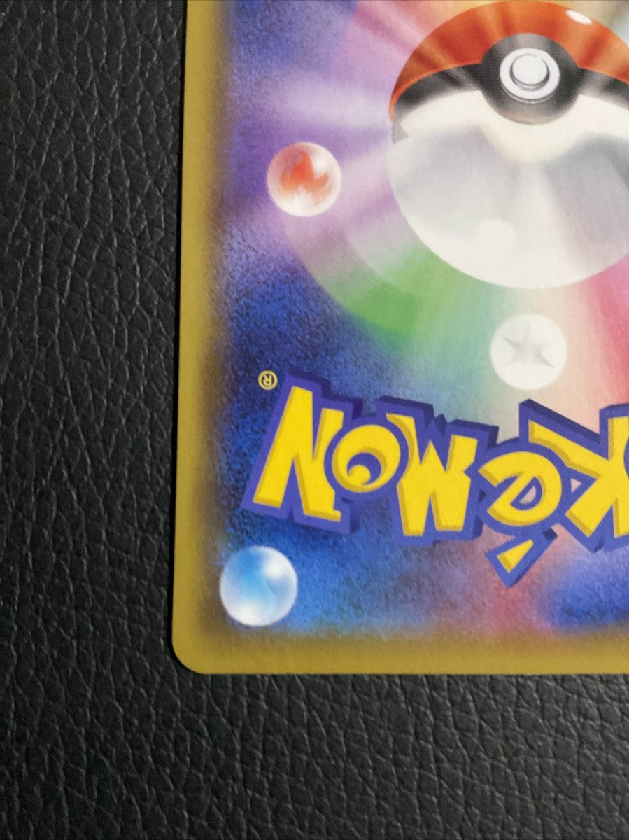 Zeraora V SR 073/070 s6K Full Art HOLO Pokemon Card Japanese Zeraora V SR 073/070 s6K Full Art HOLO Pokemon Card Japanese