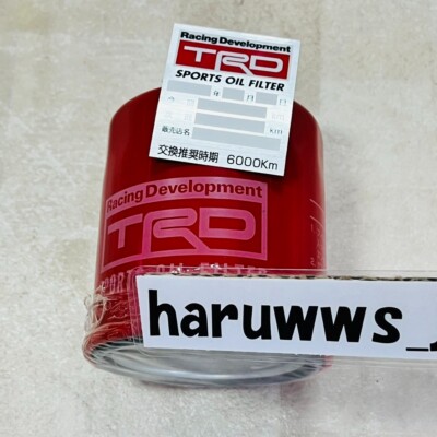 TRD for Toyota 1996-2001 Chaser Mark II JZX100 Sports Oil Filter