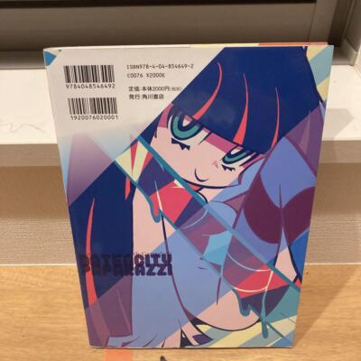 Panty and Stocking with Garterbelt Art book DATENCITY Panty and Stocking with Garterbelt Art book DATENCITY