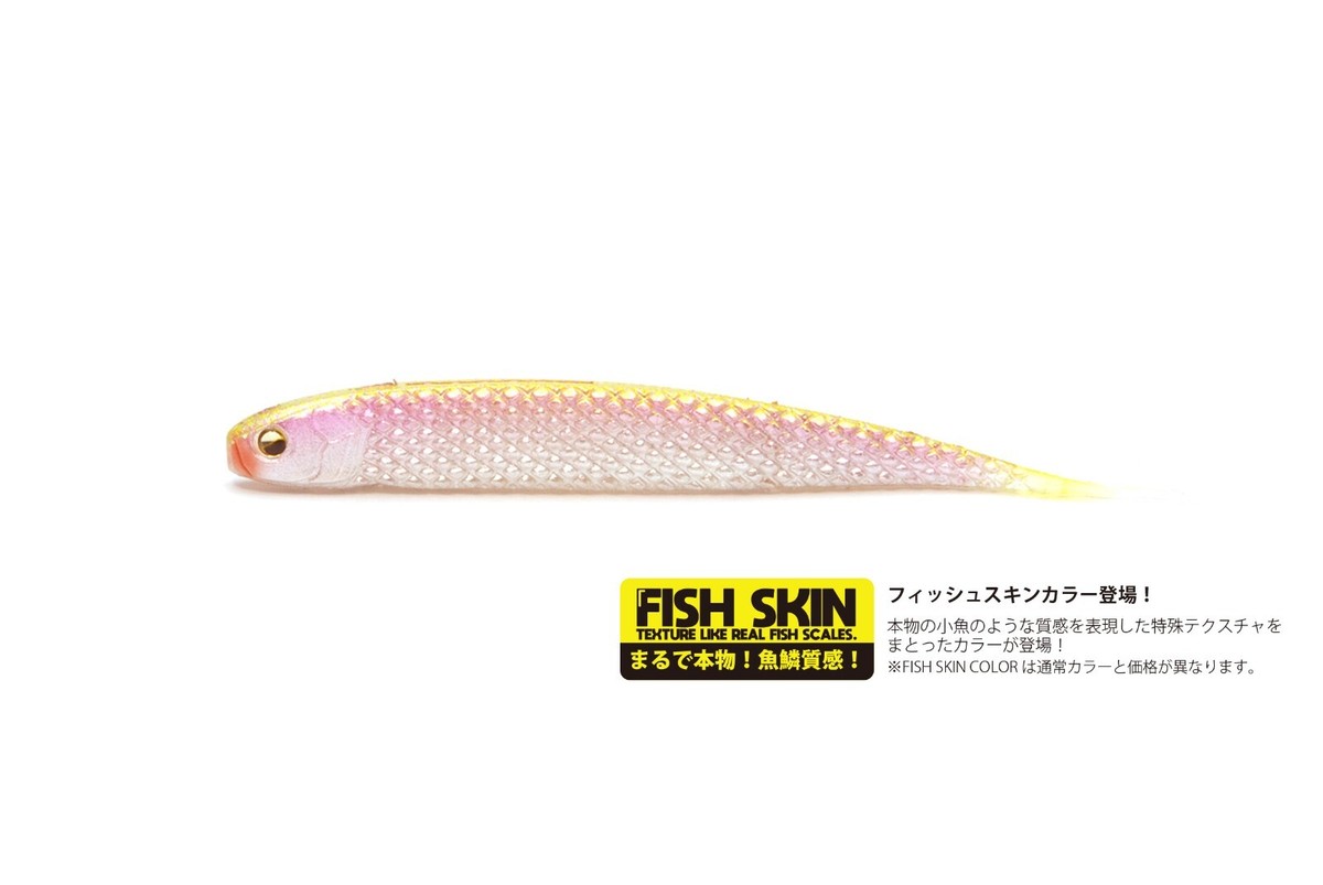 Raid Japan Super Fish Roller Choose Size / Color | eBay