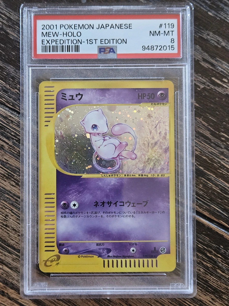 Collectible Individual Grade 8 Mew Pokémon TCG Card Games in