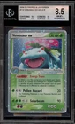 Pokemon Venusaur ex EX Fire Red & Leaf Green Holo Ultra Rare #112 BGS 8.5