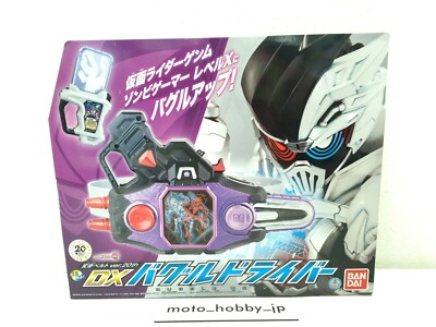 Bandai Kamen Rider Transformation Belt ver. 20th DX Buggle Driver