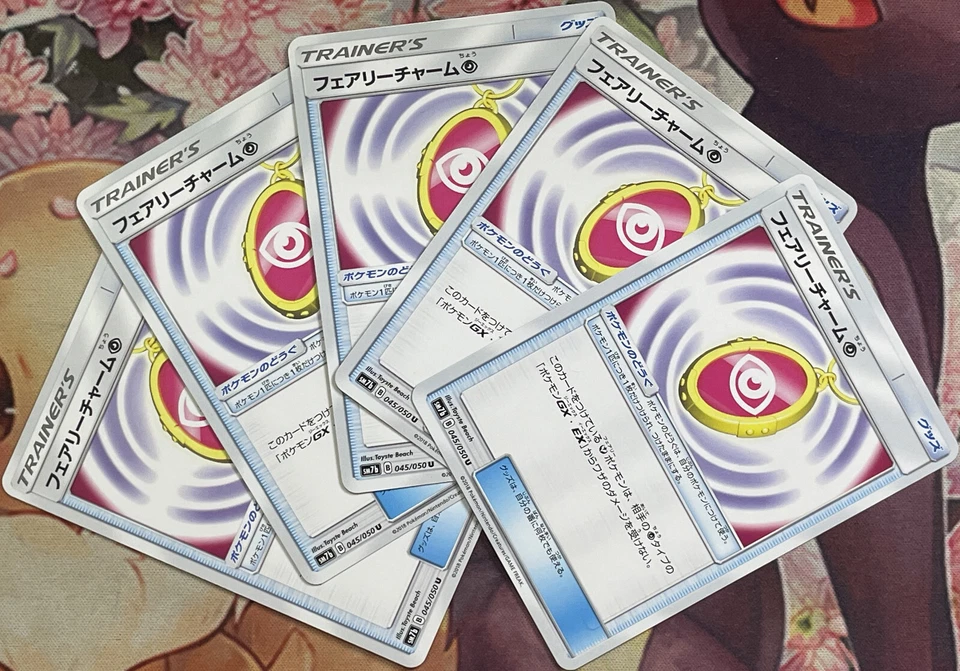 Fairy Charm Psychic - 045/050 U - Fairy Rise SM7b Pokemon 2018 - Image 3 of 3