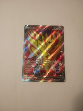 Zamazenta V 196/202 Sword & Shield Base Set Ultra Rare Pokemon Card - NM on eBay