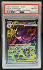 2026 Pokemon Mega Gengar ex Special Illustration Rare #284/217 PSA 10