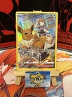 EVOLI FULL ART - POKÉMON TG11/TG30 EB09 STARS ÉTINCELANTES FR