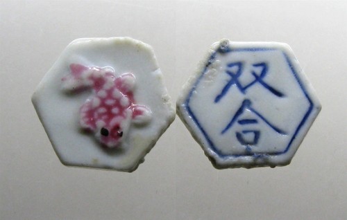 PORCELAIN GAMBLING TOKEN____1760-1875____Thailand, Siam-Chinese____LEGAL TENDER