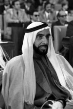 Prince Fahd at summit of Opep 1975 Sheikh Zayed bin Sultan al-Nahyan OLD PHOTO 8