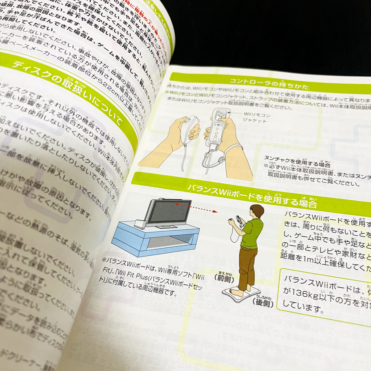 【おうち時間】Wii本体 WiiFitPlus ソフト3本 71OdhZlpqEL._UF350,350_QL50_.jpg