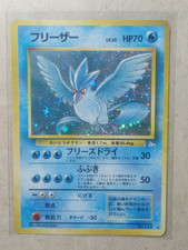 Pokemon card TCG Articuno No.144 Holo Rare Old Back Fossil 1997 Japanese LP