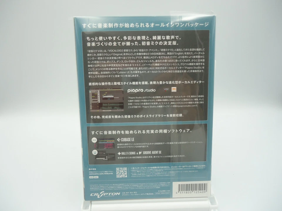 VOCALOID4 Hatsune Miku V4X ENGLISH PACKAGE DVD / Download Ver. CRYPTON Japan New - Image 3 of 4