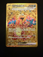 Charizard EX #10 Prices | Pokemon Japanese Starter Pack | Pokemon