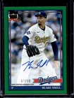2026 Topps Series 1 Blake Snell Red Foil (RAW)