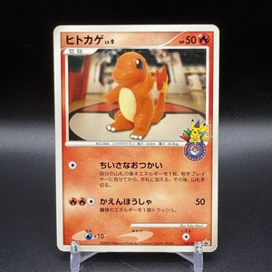 Pokemon 10th Anniversary | eBay