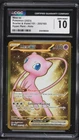 CGC 10 ENGLISH Mew ex 205/165 Hyper Rare Holo 151 Pokemon Card