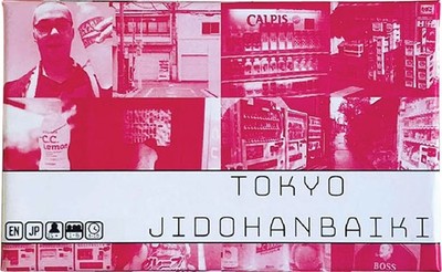 JDGTKYO-JIDO Jordan Draper Games Tokyo Series: Jidohanbaiki