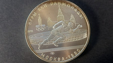OLIMPIADI MOSCA1980 5 RUBLI EMISSIONE1978 CORSA