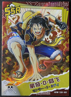 minä perhonen 「yuki no hi」onepiece $_3.PNG