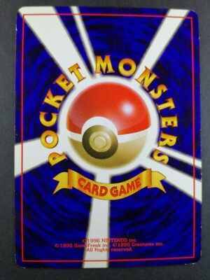 リオヘイページ Iron Crown ex #36 Prices | Pokemon Japanese Cyber Judge