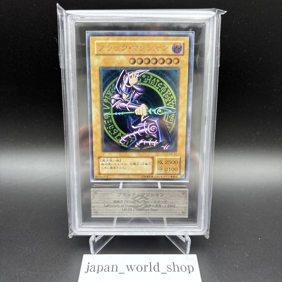 ARS 10 Dark Magician LN-53 Ultimate Rare Labyrinth of Nightmare