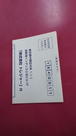 Treasure T32903G Silhouette Mirage Saturn Collection