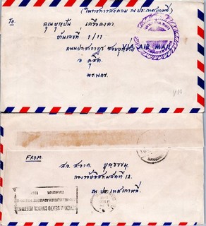 Thailand 1961 SEATO Military Advisers Council Meeting Bangkok Cover Air A9/60