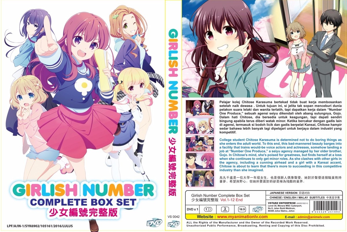 Girlish Number (Chapter 1 - 12 End) ~ All Region ~ Brand New
