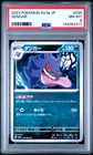 2023 POKEMON JAPANESE  SV3A-RAGING SURF #035 GENGAR PSA 8