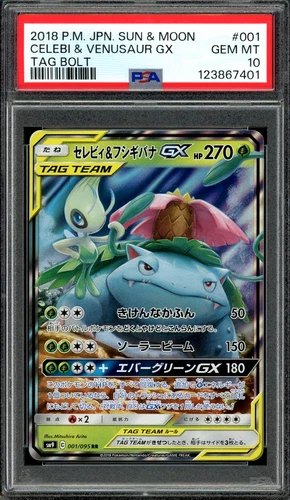 PSA 10 Gem Mint JPN Celebi & Venusaur GX sm9 Tag Bolt 001/095 Pokemon