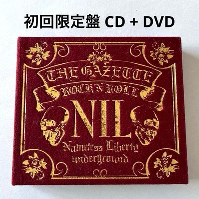 the GazettE NIL First Limited Edition CD + DVD Out of Print Gazette