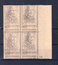 💎 VARIETE RECTO VERSO  MNH*** sur 50F No525/ superbe et RARE / 💎