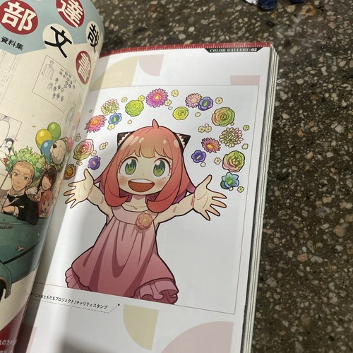 Spy Family Anime Manga Book And Plush Stuffed Animal - Picture 9 of 15