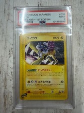Raikou [1st Edition] #39 Prices | Pokemon Japanese Split Earth