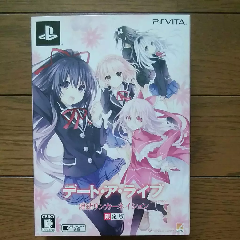 Date A Live Twin Edition: Rio Reincarnation for PlayStation Vita