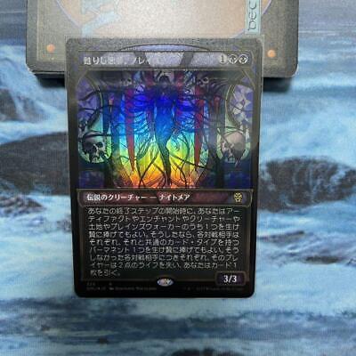 Foil-Textured Braids, Arisen Nightmare Showcase Japanese DMU Foil-Textured Braids, Arisen Nightmare Showcase Japanese DMU