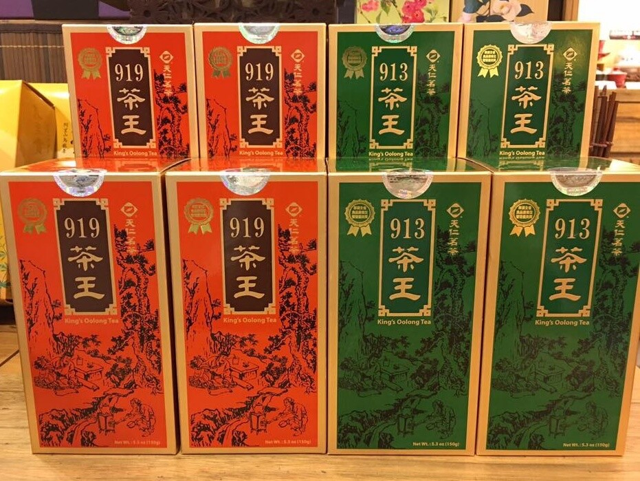 天仁茗茶 茶王 913 ウーロン茶 300g Amazon.co.jp: 台灣直運 天仁茗茶 913 茶王 人蔘烏龍茶 (300克